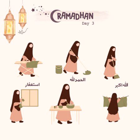 ان شاءاللہ آج سے ہم یہ عادت اختیار کریں گے کہ چاہے ہم کسی بھی کام میں مصروف ہوں لیکن ذکرِ الٰہی ہماری زبانوں پر جاری رہے گا ان شاءاللہ🤍