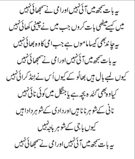 Ahmed khan