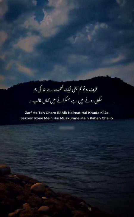 Attitude Poetry image