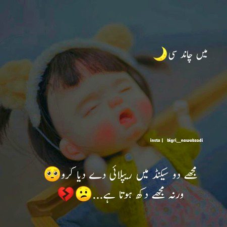 Har aik k leay ye nhe