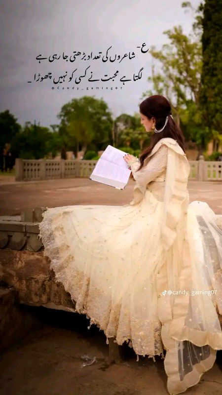 غلط ہاتھ میں ہیرا بھی صرف ایک پتھر ہوتا ہے۔"❤️🫶