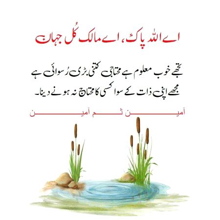 Motivational Quotes image