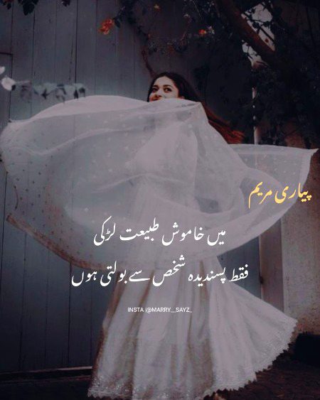 Romantic Poetry image