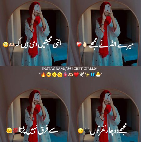 Attitude Quotes image