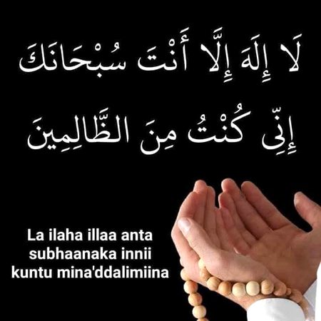 Islamic Quotes image