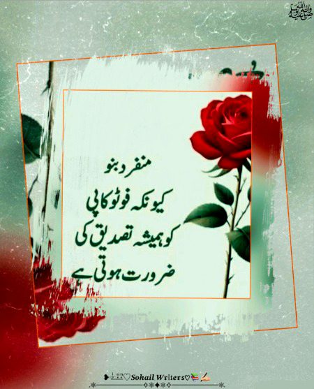 bilkul✨