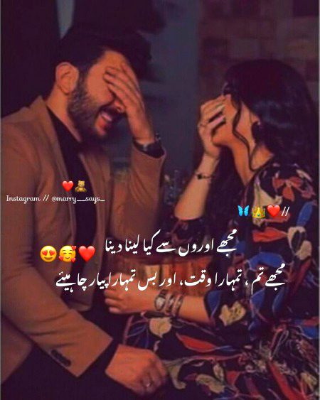 Romantic Poetry image