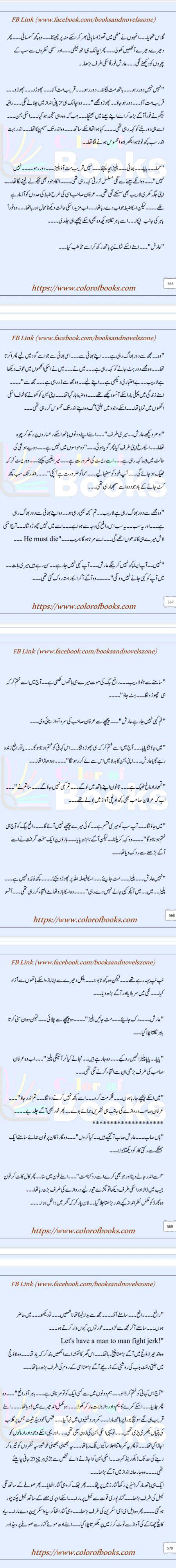 Romantic Novels image