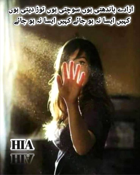Sad Poetry image