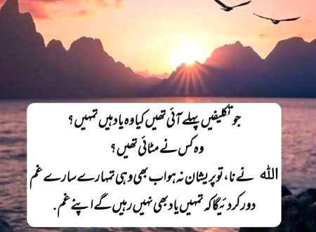 Beshak best msg ❤🤲🏽😊