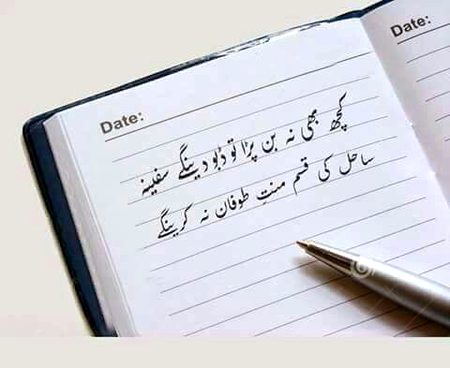 ❣️❣️ Saanaam ❣️❣️
Ba Zmeer bn . . Be Zmeer nh
Ahsan mnd bn. . Be Ahsan na bn