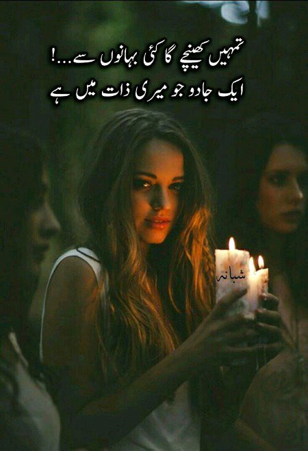 Damadam.pk