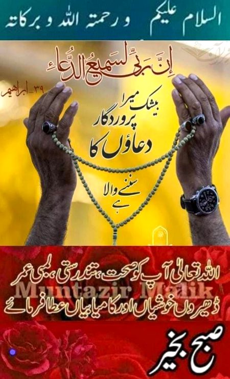 Aslamualiakum.true friends.All.bro.and sis.shaad rahye abaad rahye.plzz.jhoot se door rahye.serious mzak vhahe sochel.etc.jhot jhot hota he.sch bolne wale SDIQ HOTE HN ALLAH PAK SCHON KO APNA DOST BNALETA HE.PR AFSOS HE KHUDGRZ JHOTE FREBI LOGAON PY.TAIME PAS KI KHATER AARZI KHUSHI KE LY.JHOT FREB DOKHA KRTE HN LUG.DILON SE KHELTE HN LUG.ALAH PAK KI PHET ASON PE LANT PRHTI.PLZ.JHOY SE PHEEZ.KRN.SHUKRIYA🙏🙏🙏