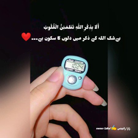 Motivational Quotes image