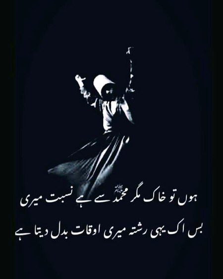 Islamic Quotes image