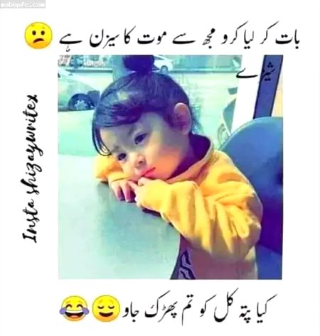 Bt karlo koi to .k2