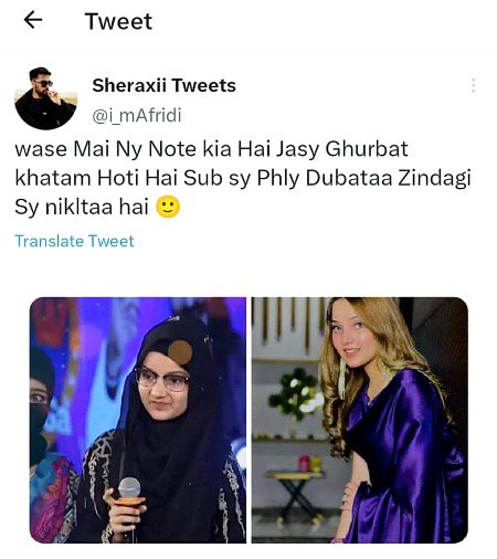 sch ha kiya ye