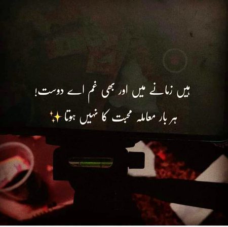 Sad Poetry image