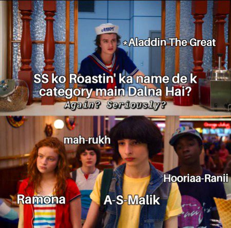 Damadam Roasting image