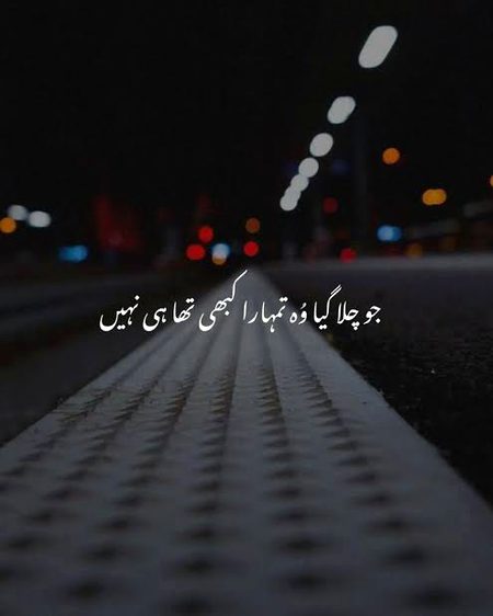 sach hai ye ....?right?