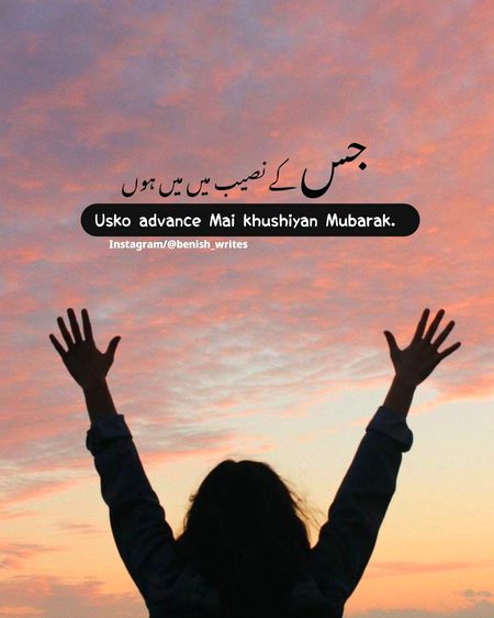 Attitude Quotes image