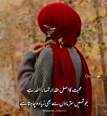 Motivational Quotes image