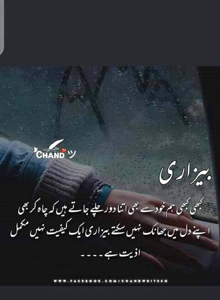 Attitude Quotes image