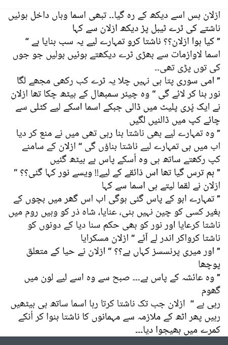 Romantic Novels image