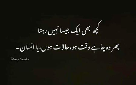 Sad Poetry image