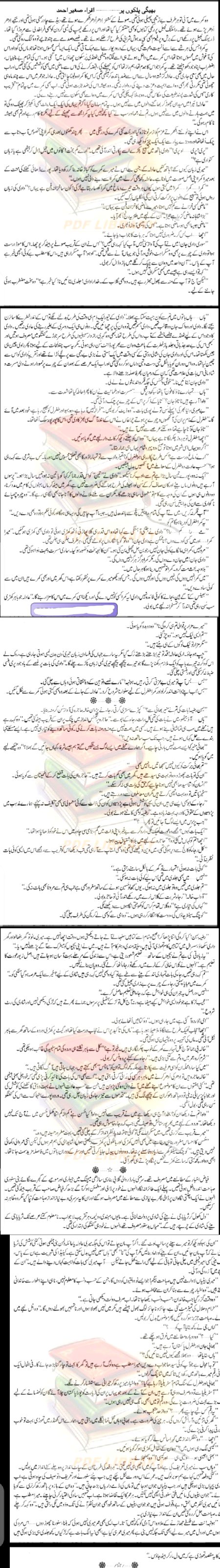 Romantic Novels image