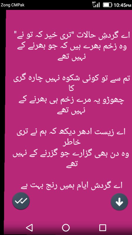 By Cute Abbasii