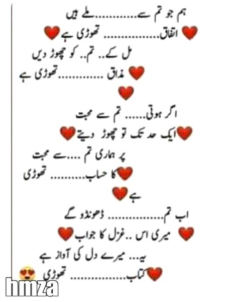 Sad Poetry image