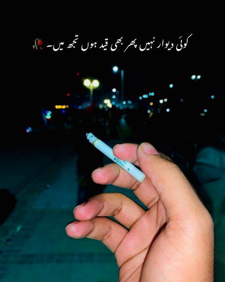 Sad Poetry image