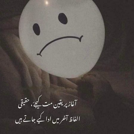 Sana chudhary ❤️
