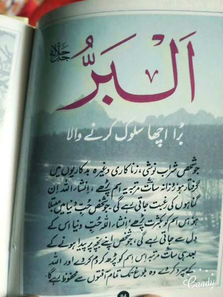 Islamic Quotes image