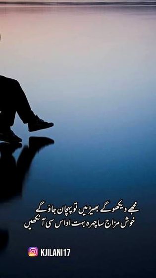 Sad line