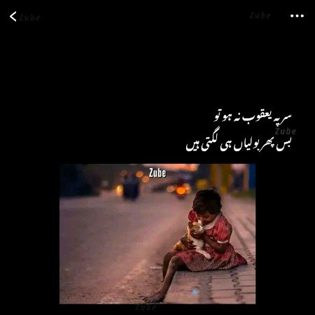 Sad Poetry image
