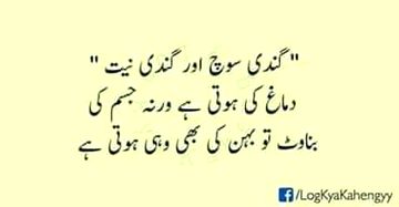 Thats true 😑😑