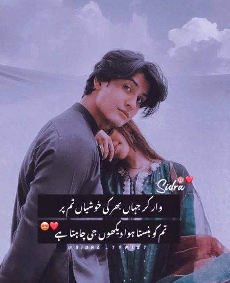 Romantic Poetry image