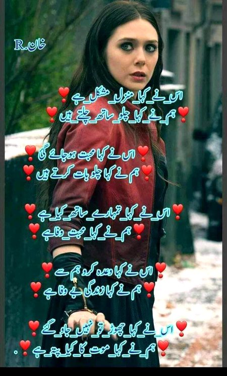 Romantic Poetry image