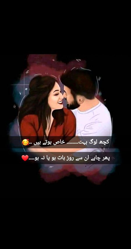 Romantic Poetry image