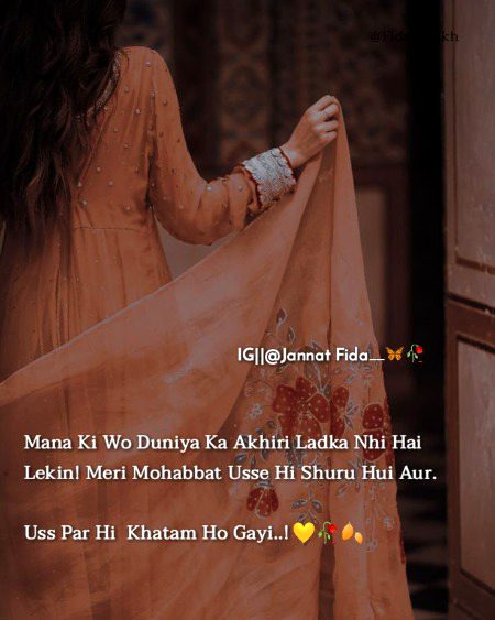 Romantic Poetry image