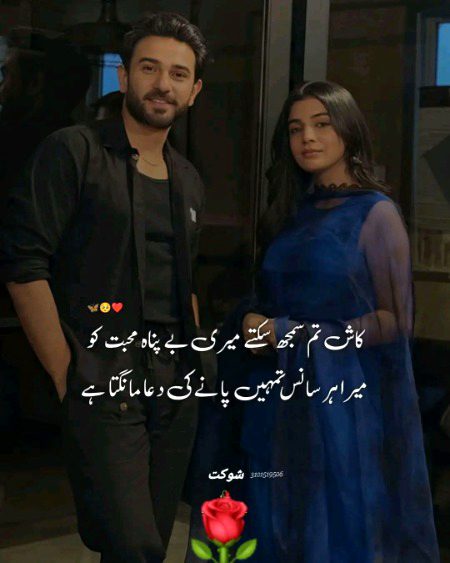 Romantic Poetry image