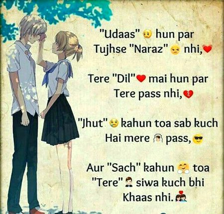 Sad Poetry image