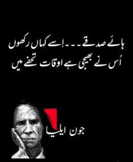 Attitude Poetry image