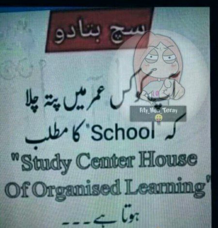 Memes & Satire image