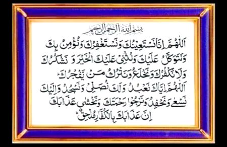 Islamic Quotes image