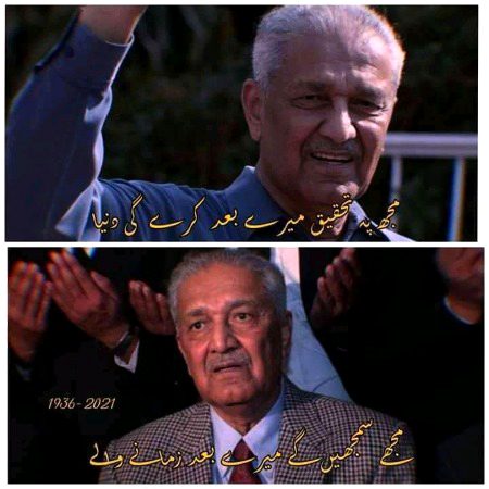 Memes & Satire image