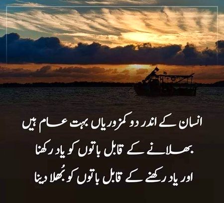 Motivational Quotes image