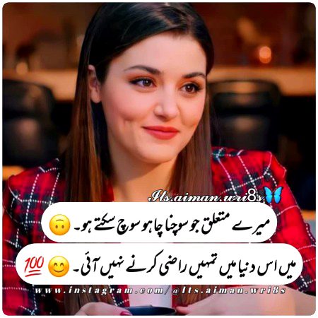 Attitude Poetry image